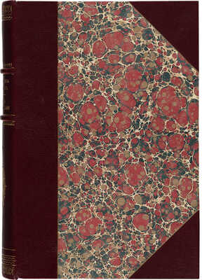 Конволют их двух книг  о лошадях